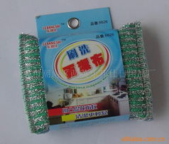 汕头市潮南区两英乐邦仕日用品厂 其他厨房用纺织品产品列表与日用杂品精选